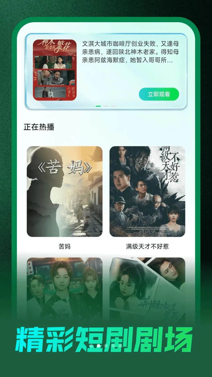 ��Ѷ̾����Ͽ�2026���°汾v1.0.0 ��Ѱ��ͼ0