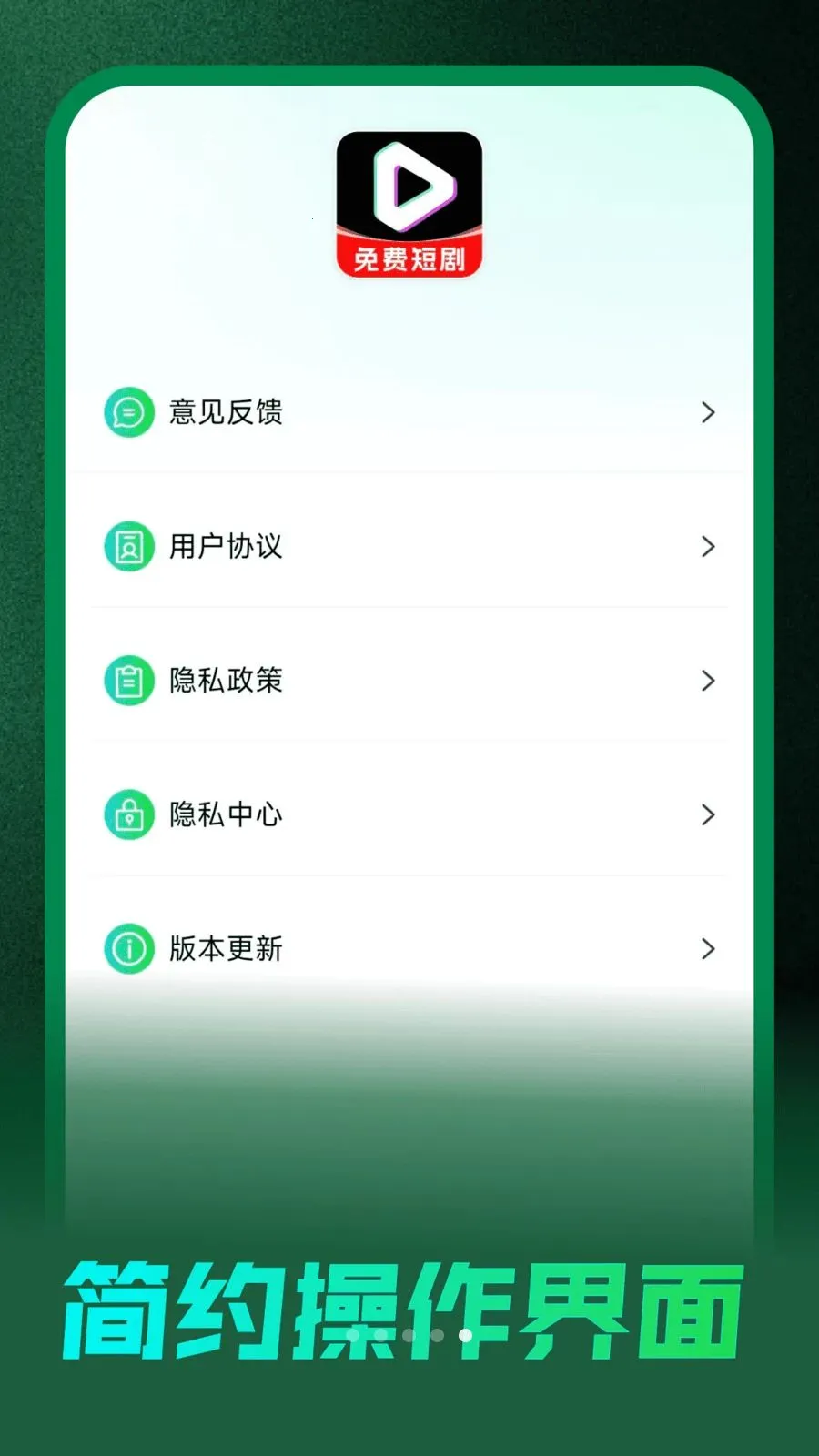 ��Ѷ̾����Ͽ�2026���°汾v1.0.0 ��Ѱ��ͼ3