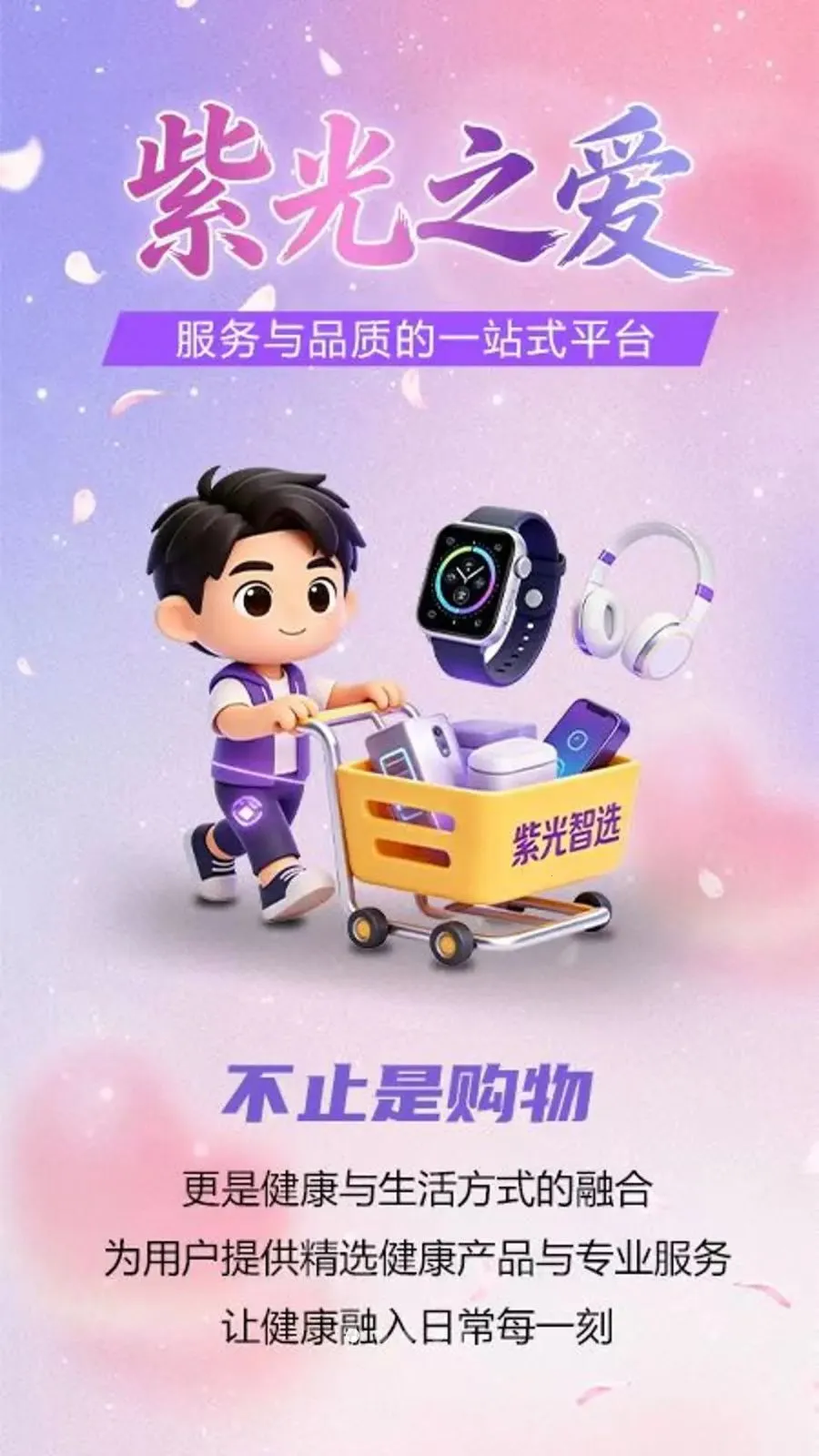 �Ϲ���ѡ(�ۺϵ���Ӧ��)v1.0.0 �ֻ����ͼ0