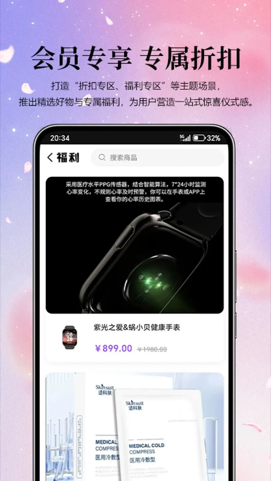 �Ϲ���ѡ(�ۺϵ���Ӧ��)v1.0.0 �ֻ����ͼ2