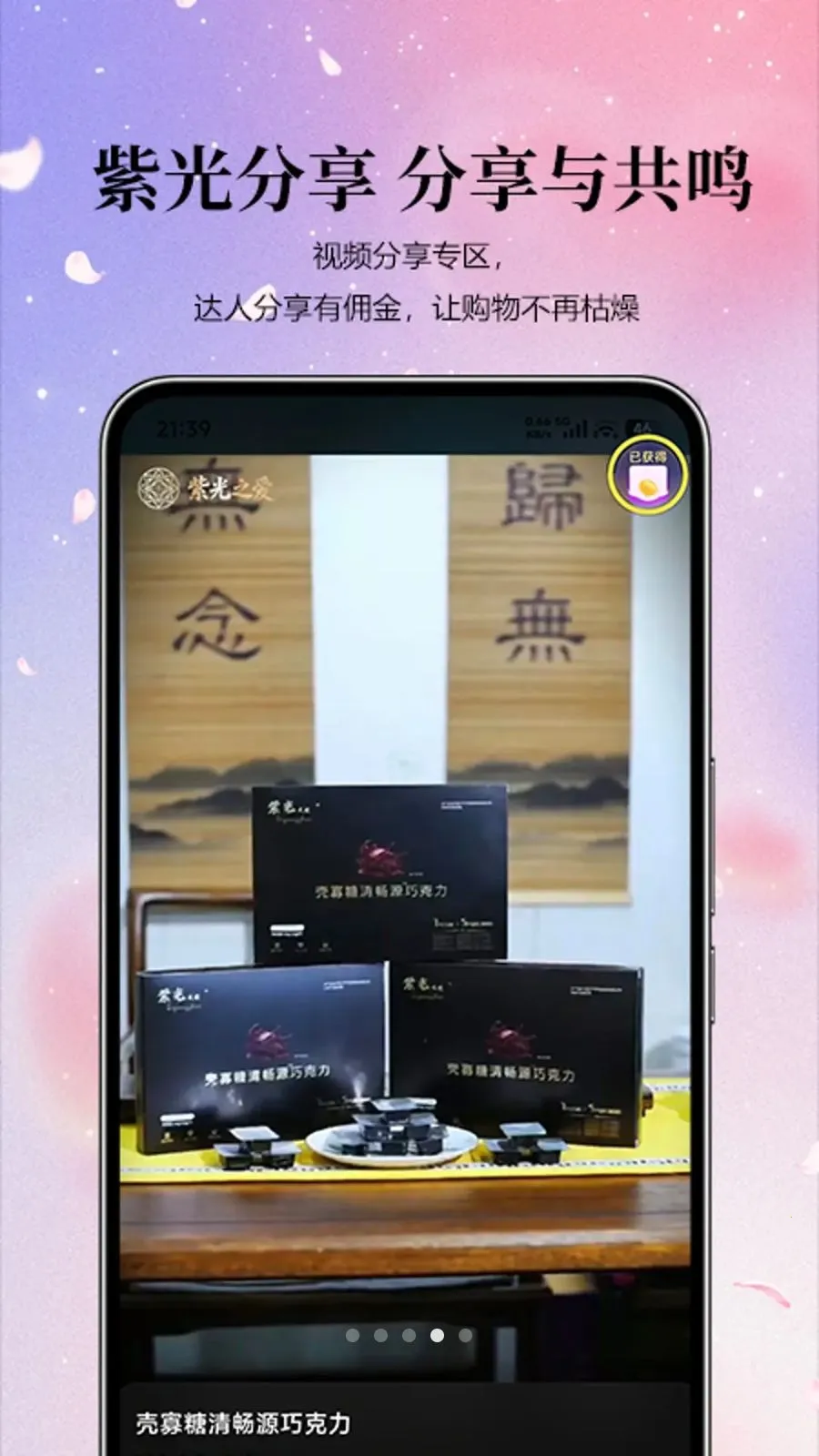 �Ϲ���ѡ(�ۺϵ���Ӧ��)v1.0.0 �ֻ����ͼ3