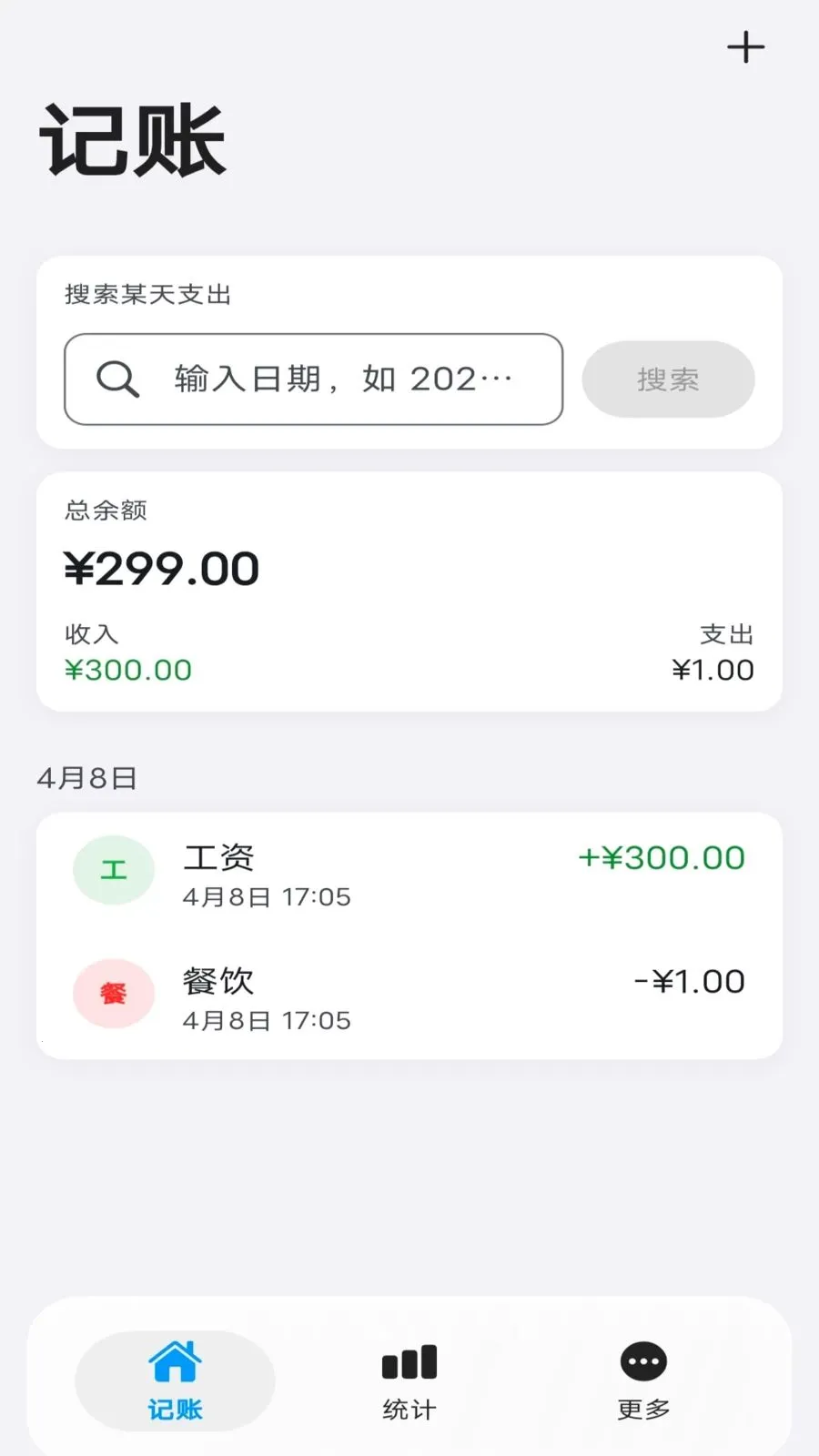 Ƭ�̼��˰�׿���ֻ���v1.0.0 �ֻ����ͼ0