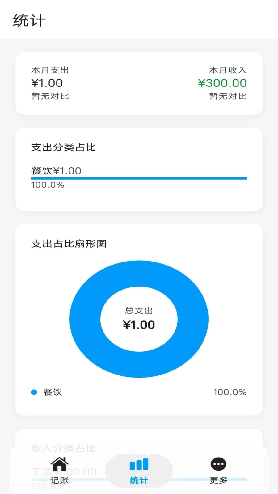 Ƭ�̼��˰�׿���ֻ���v1.0.0 �ֻ����ͼ2