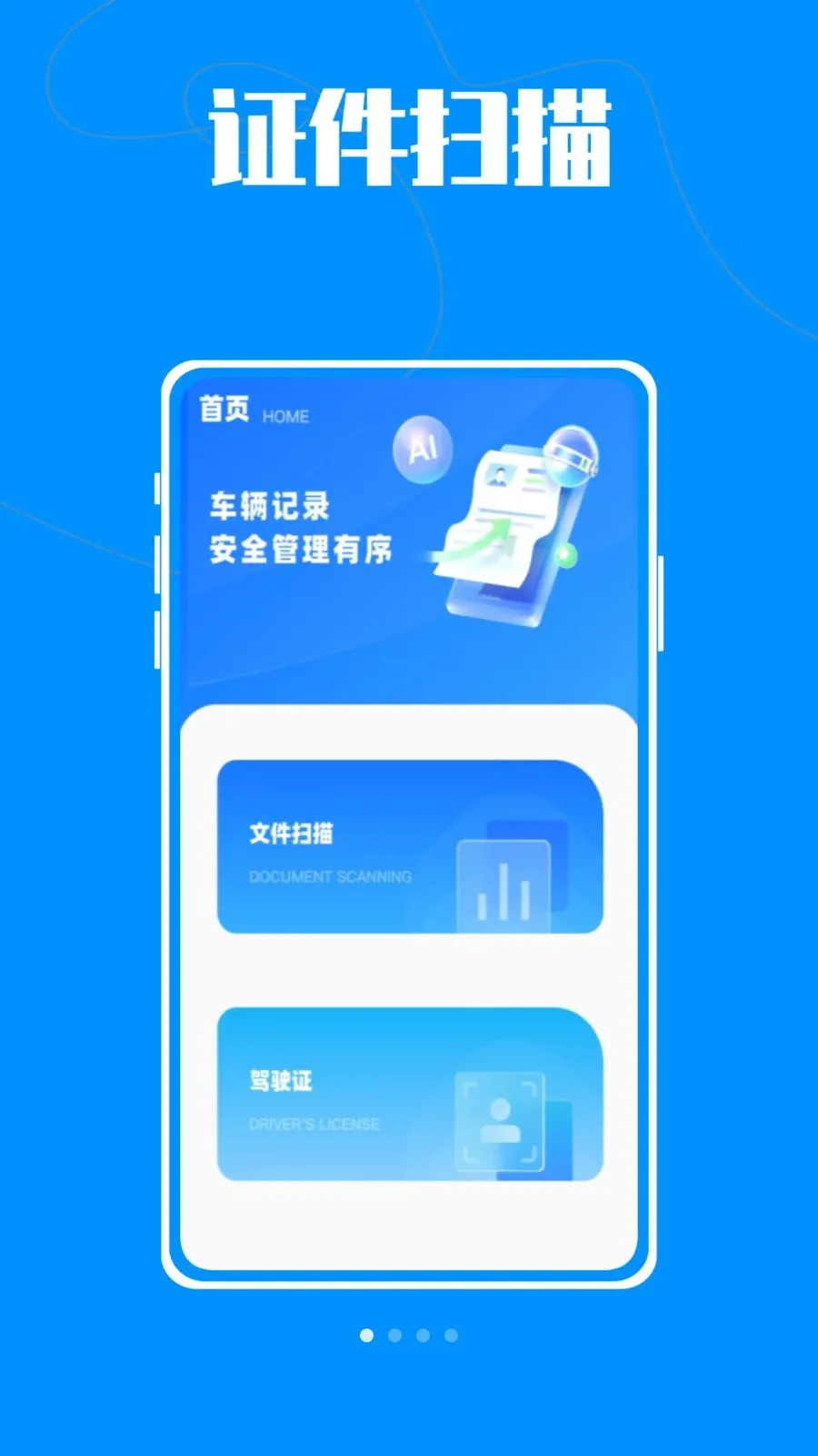 ����car2026�ٷ����°汾v1.0.0 ��׿���ͼ0