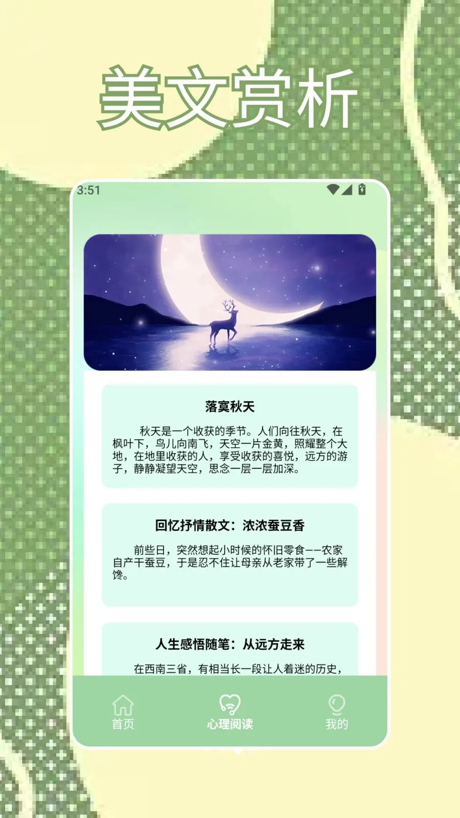 SBTI�ҿ�(�������APP)v1.2 �ֻ����ͼ2