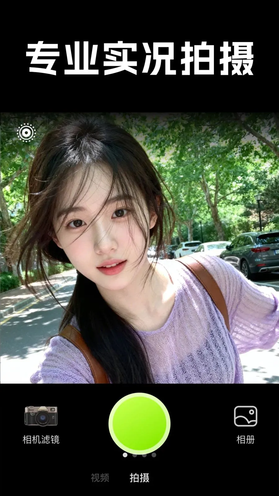 Live���ʵ��(�����������)v1.0.1 �ٷ������ͼ0