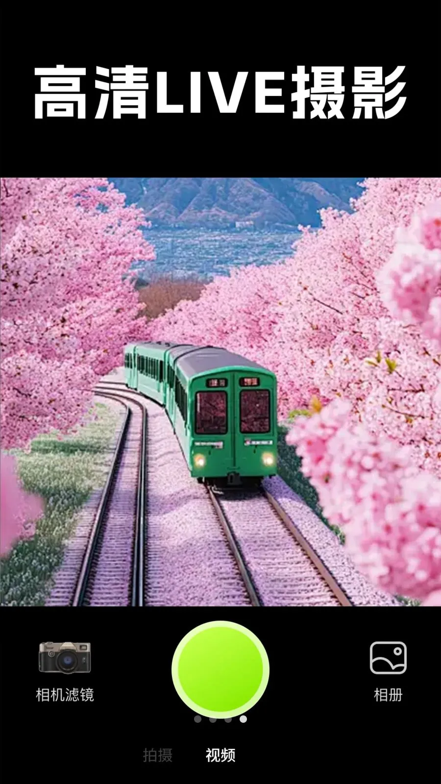 Live���ʵ��(�����������)v1.0.1 �ٷ������ͼ3