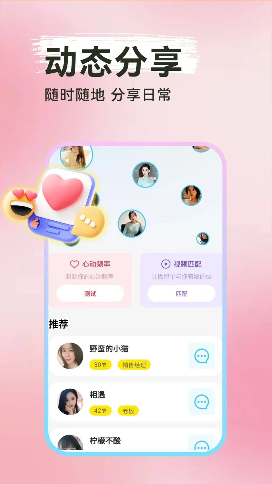 ���Ѱ�Ѱ��(����ƽ̨)v1.0.1 ��Ѱ��ͼ2