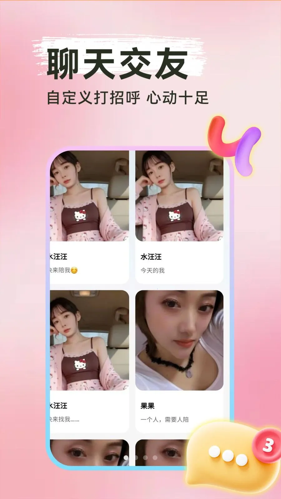 ���Ѱ�Ѱ��(����ƽ̨)v1.0.1 ��Ѱ��ͼ0