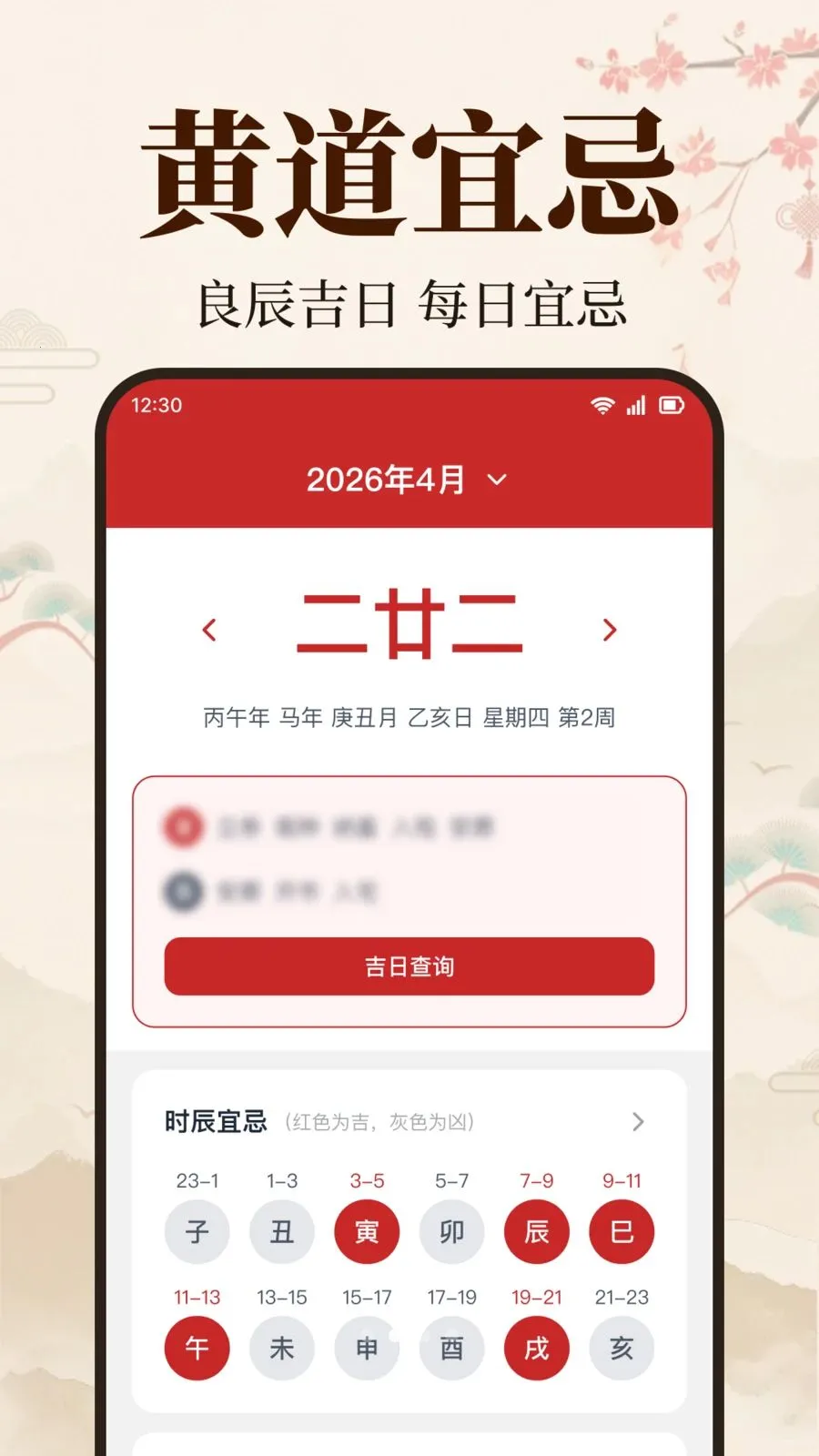 ��׼��������2026���°汾v1.0.1.1005 �ٷ������ͼ1