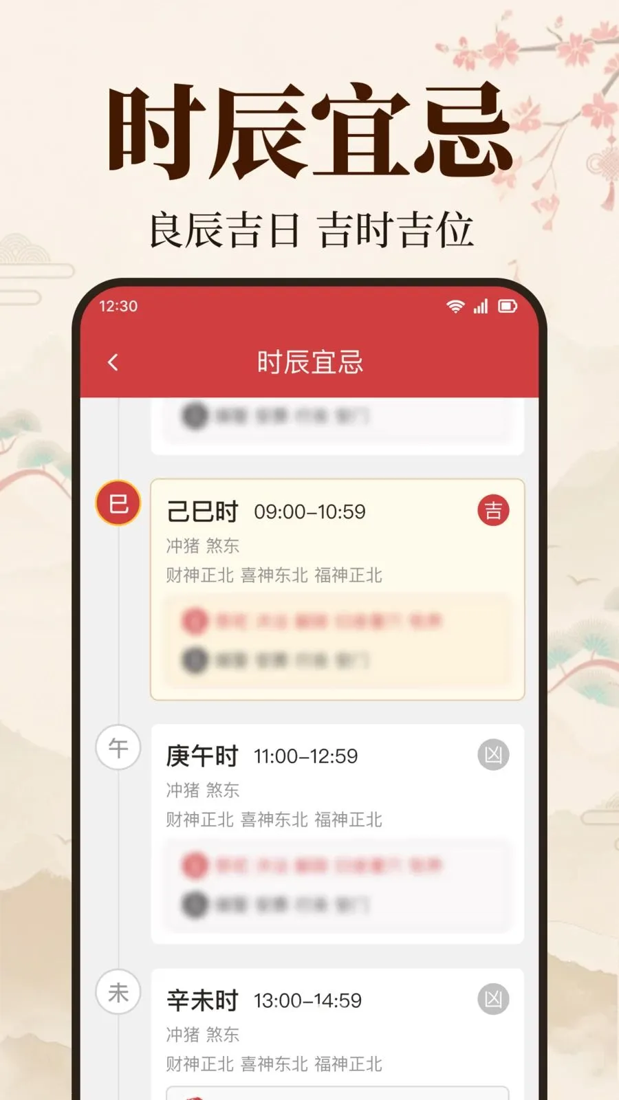 ��׼��������2026���°汾v1.0.1.1005 �ٷ������ͼ2