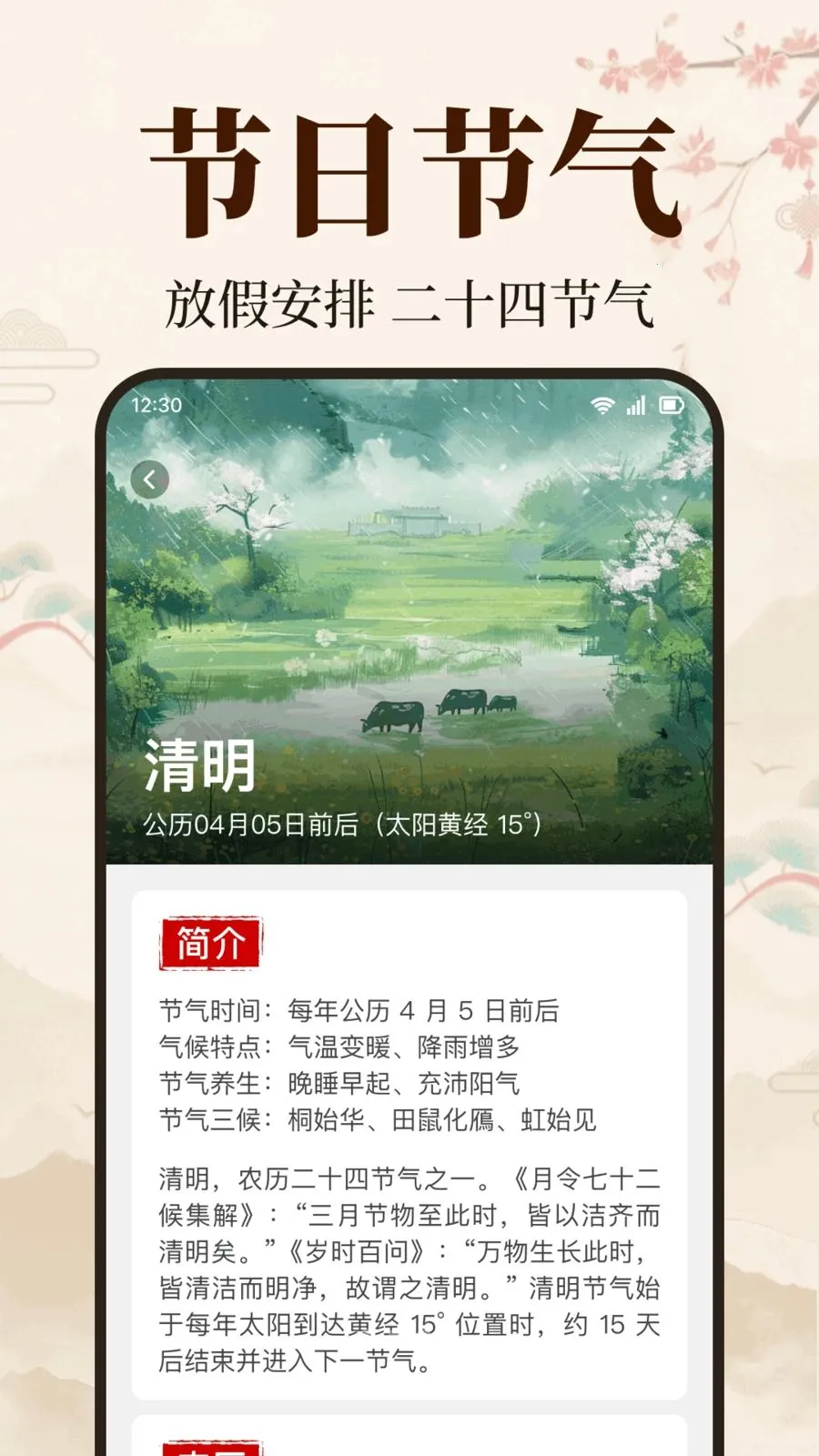 ��׼��������2026���°汾v1.0.1.1005 �ٷ������ͼ3