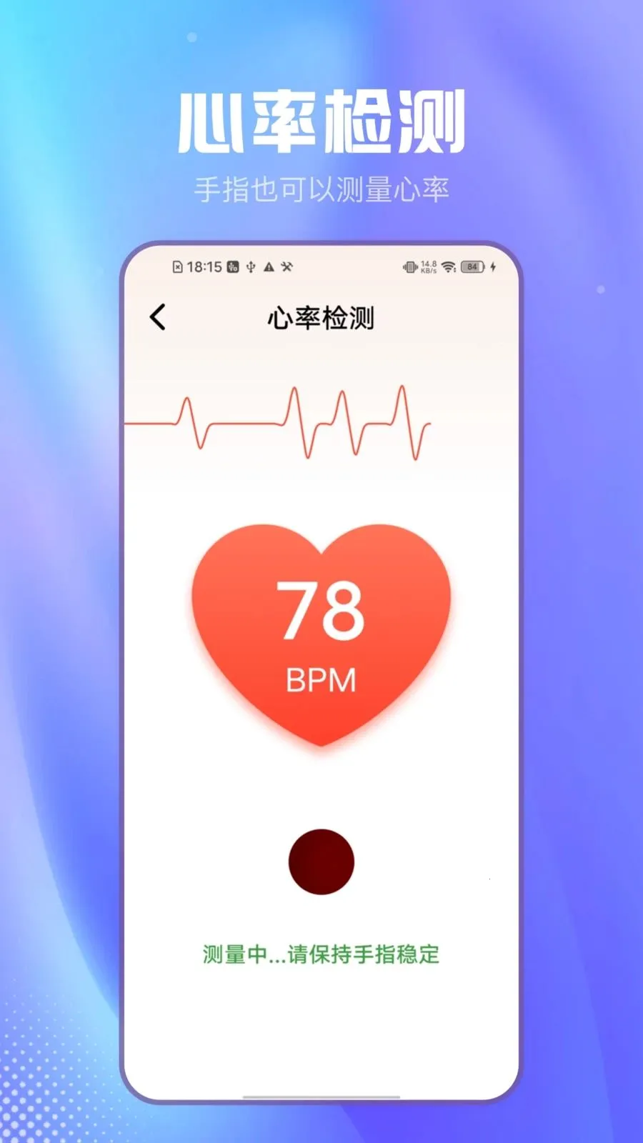 ��Լɨ����2026���ذ�װv2.1.2 �ٷ������ͼ3