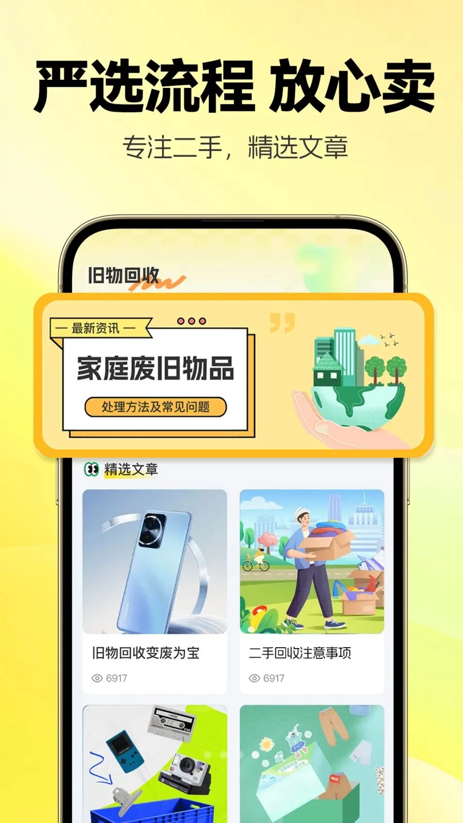 �������û���(�������ƽ̨)v1.0.2 ��Ѱ��ͼ3