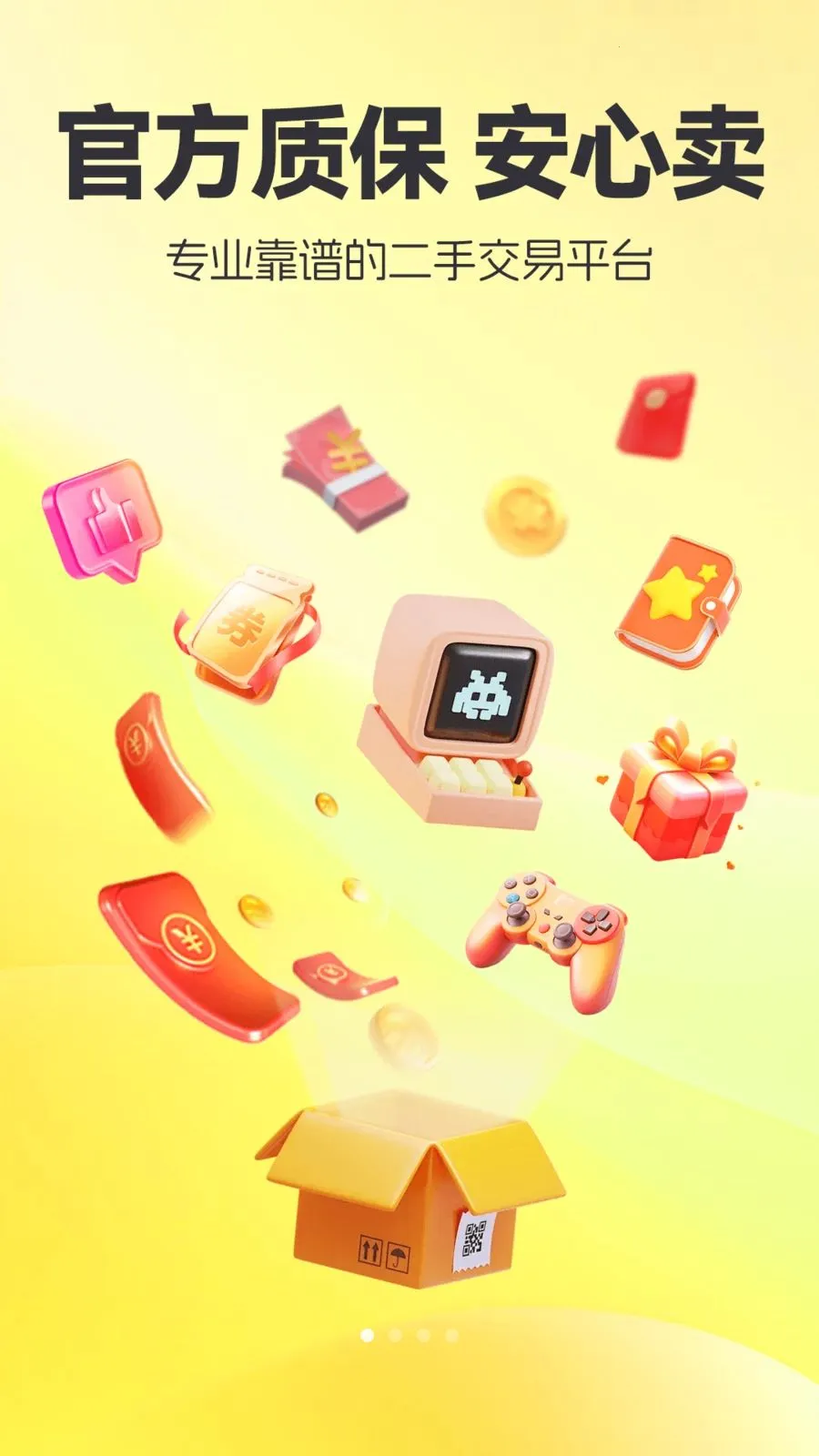 �������û���(�������ƽ̨)v1.0.2 ��Ѱ��ͼ0