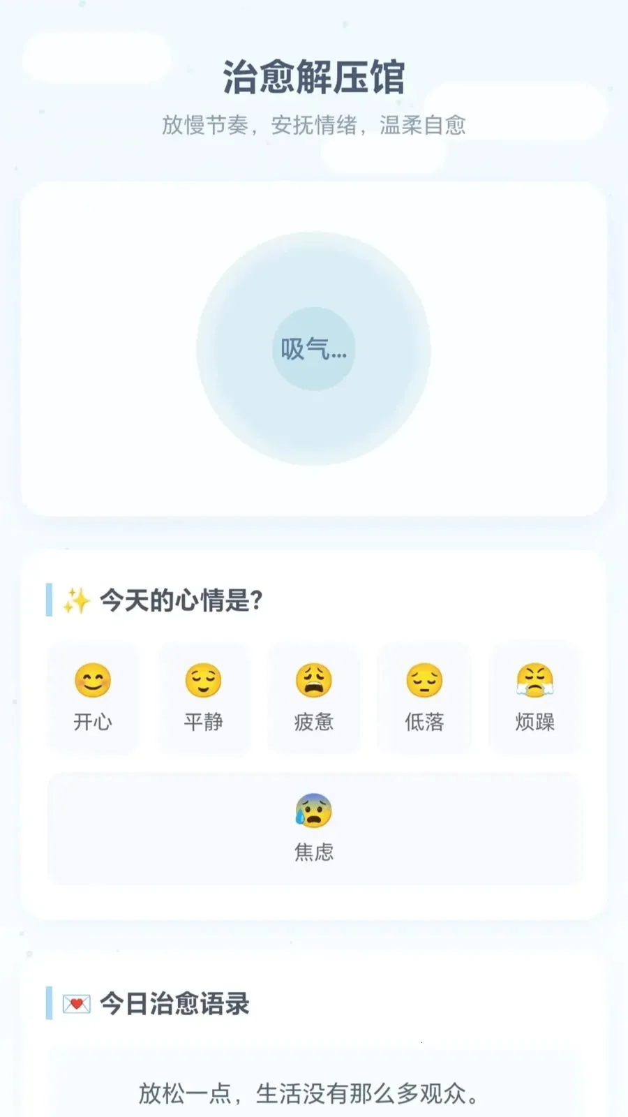 ˮƿ�ַ���(������������)v1.0.1.275151340 �ٷ������ͼ1