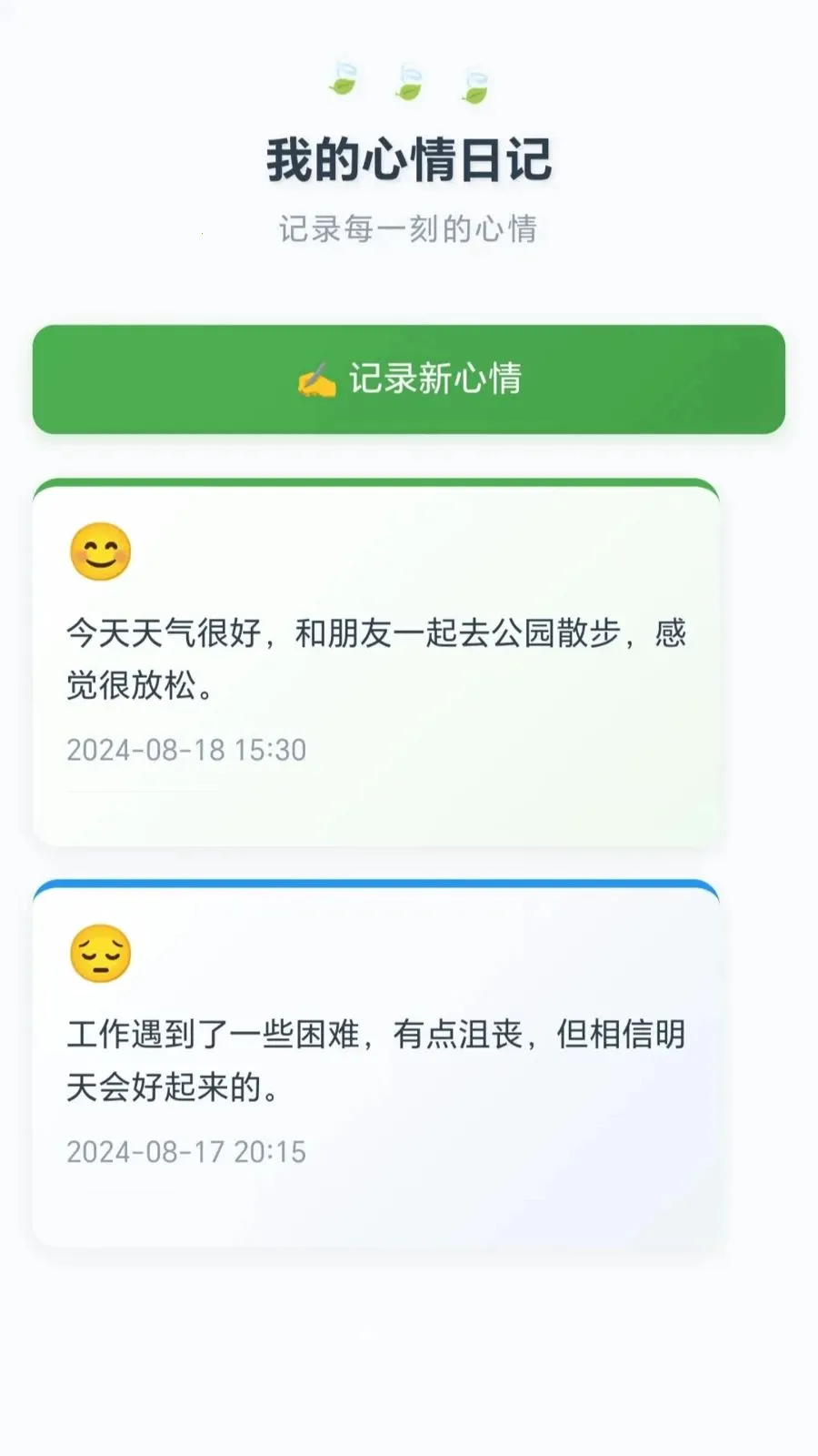 ˮƿ�ַ���(������������)v1.0.1.275151340 �ٷ������ͼ0