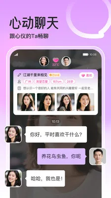 �����2026�ٷ�����v2.4.6 ��׿���ͼ4