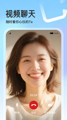 �����2026�ٷ�����v2.4.6 ��׿���ͼ0