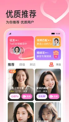 �����2026�ٷ�����v2.4.6 ��׿���ͼ3