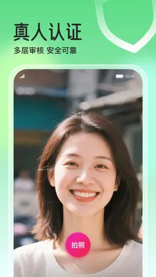 �����2026�ٷ�����v2.4.6 ��׿���ͼ1