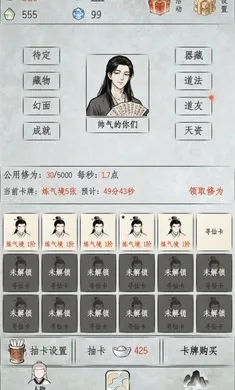 �һ����ɰ�׿���ֻ���v1.1 �ֻ����ͼ1