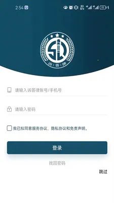 �ߴ���(������Ϣƽ̨)v2.00.19 �ٷ������ͼ0