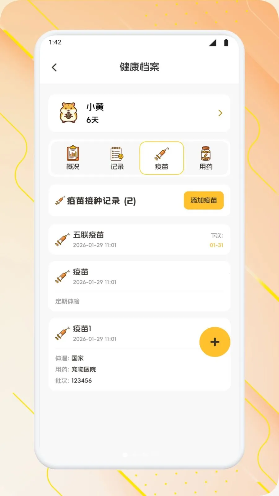 �����ճ���׿���ֻ���v1.1 �ֻ����ͼ0