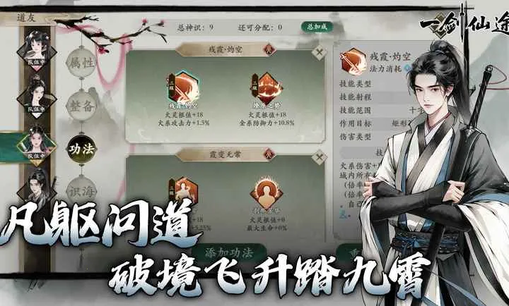 һ����;2026���°汾v0.9 �ٷ������ͼ2