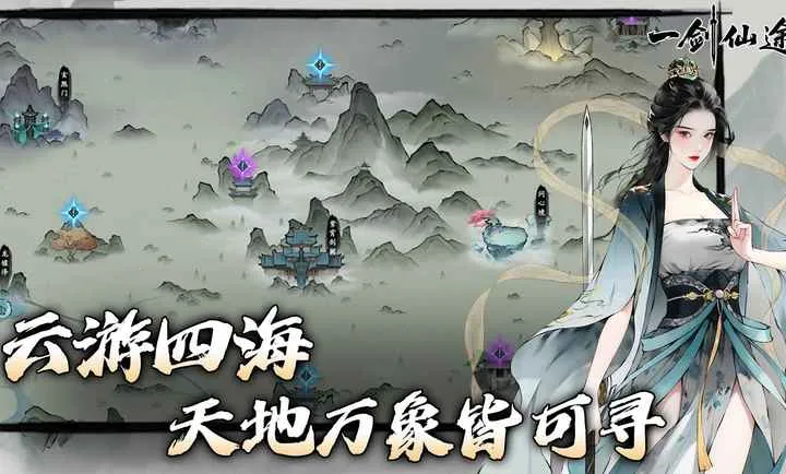 һ����;2026���°汾v0.9 �ٷ������ͼ3