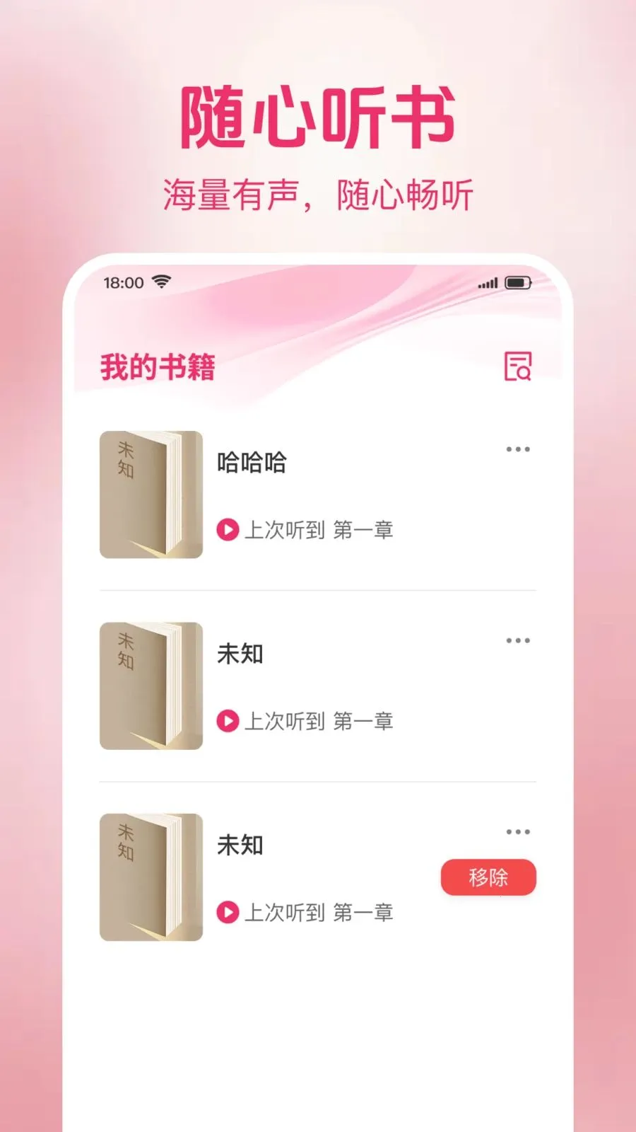 ެ���������(��������������)v1.0.2 �ֻ����ͼ0