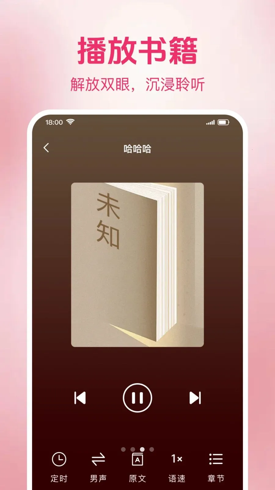 ެ���������(��������������)v1.0.2 �ֻ����ͼ2