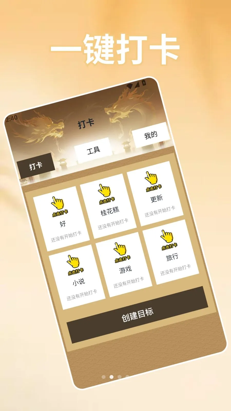 ��׿ת�Ƶ�iOS��������(�ֻ�ʵ�ù���)v1.2 ��׿���ͼ1