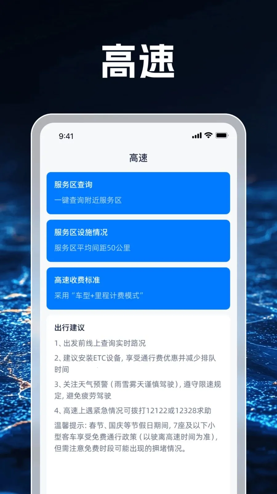 3D���ܵ������ְ�׿���ֻ���v1.0.1 ��׿���ͼ4