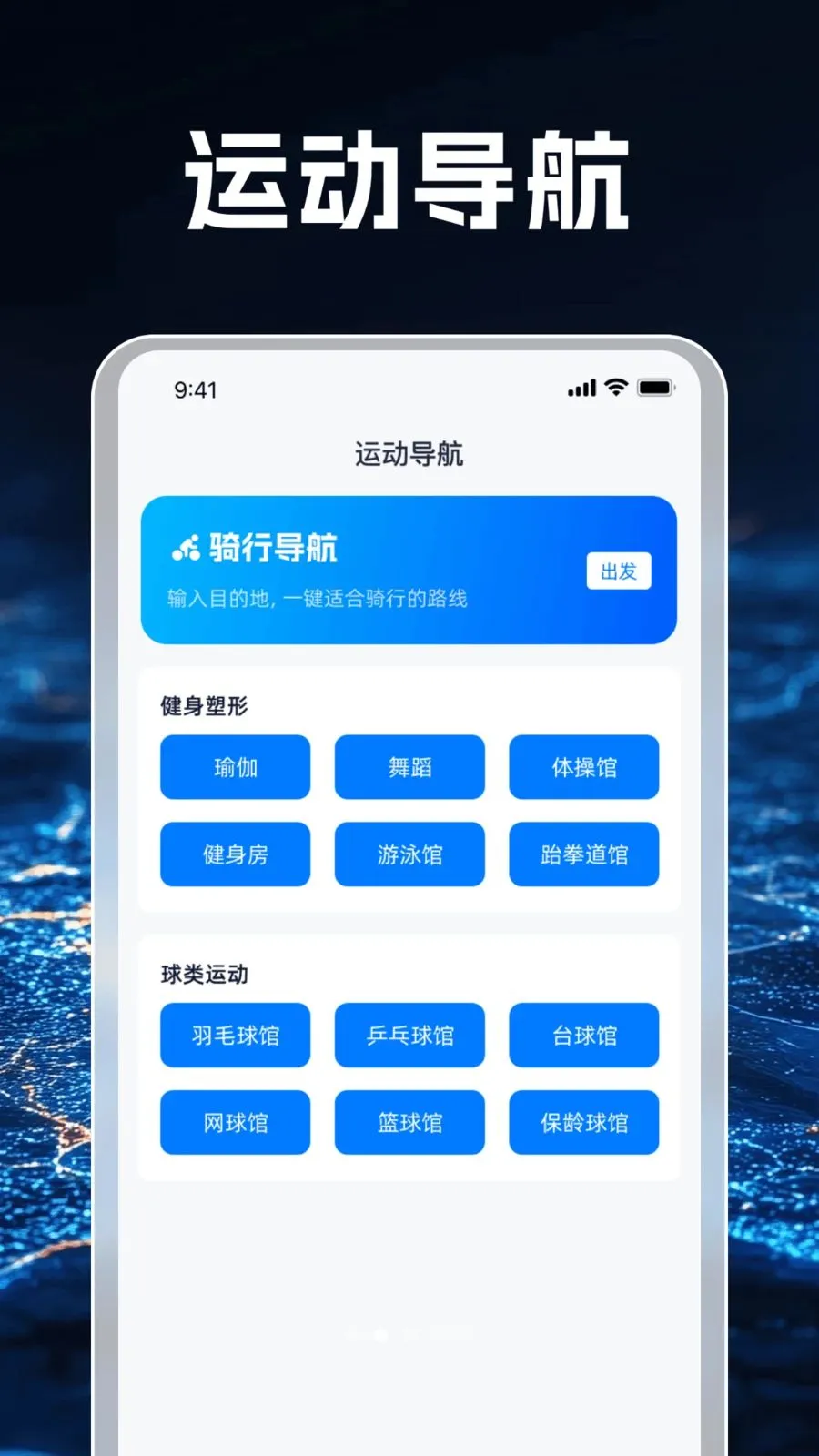 3D���ܵ������ְ�׿���ֻ���v1.0.1 ��׿���ͼ1