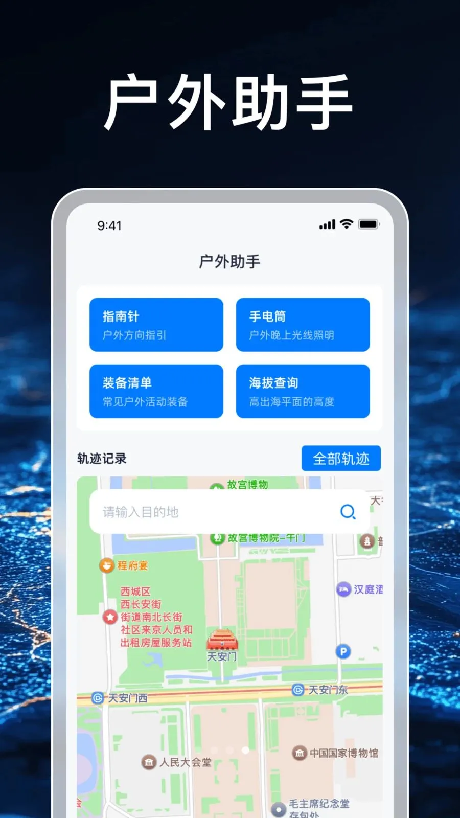 3D���ܵ������ְ�׿���ֻ���v1.0.1 ��׿���ͼ3