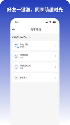 KitteCube2026���ذ�װv2.0.7 ��Ѱ��ͼ3