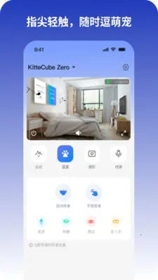 KitteCube2026���ذ�װv2.0.7 ��Ѱ��ͼ1