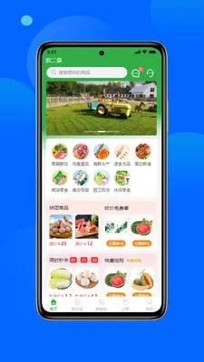 ũ���������ֻ���v1.3.0 ��׿���ͼ2