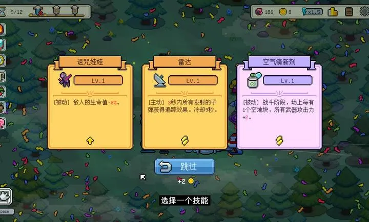 ǹ�ڡ�����������(����Rogue��Ϸ)v1.0 �ٷ������ͼ3