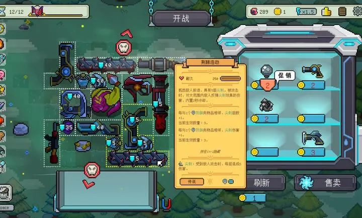 ǹ�ڡ�����������(����Rogue��Ϸ)v1.0 �ٷ������ͼ2