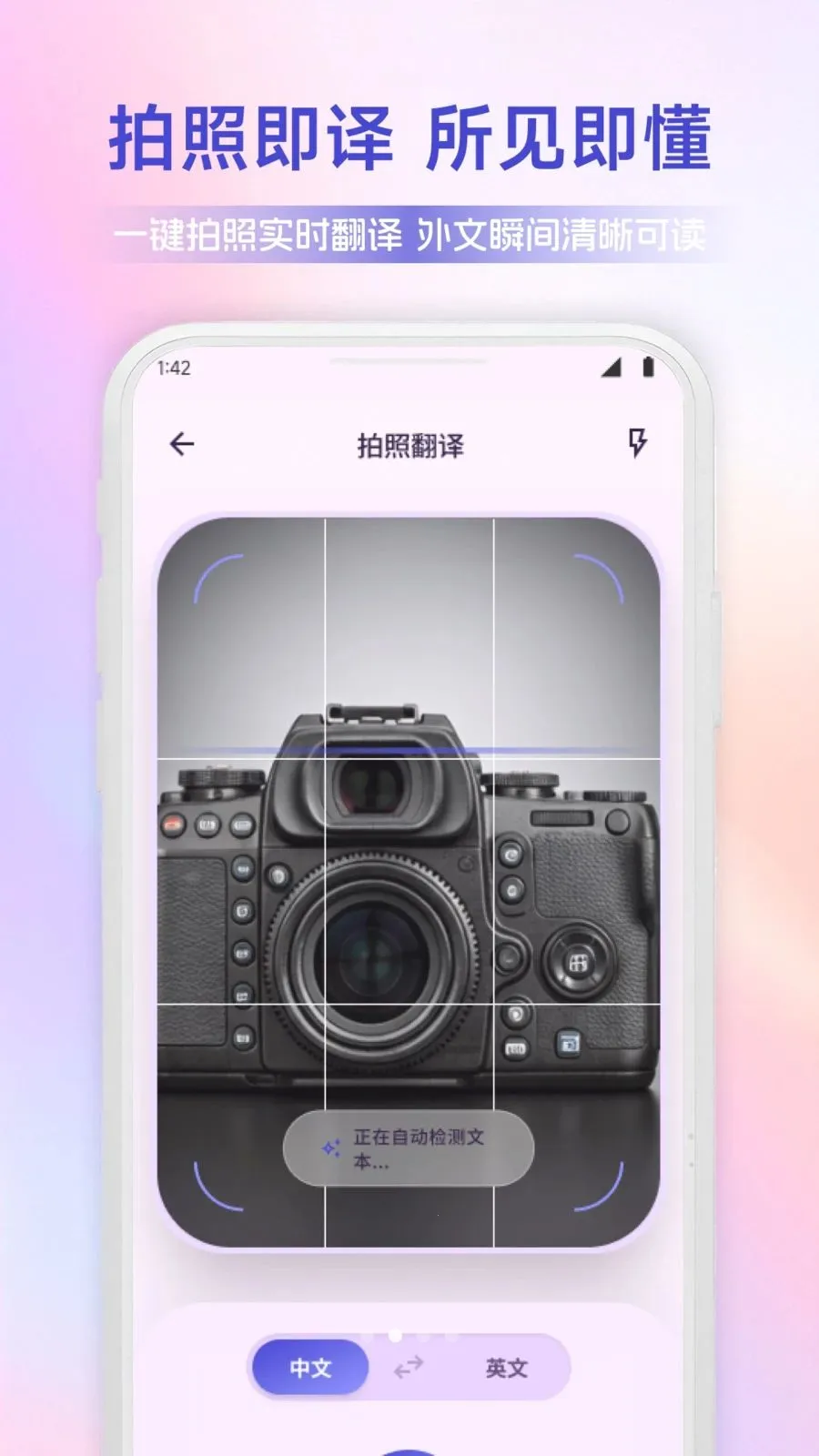 ������ͨ(�����Է��빤��)v1.1 �ֻ����ͼ1