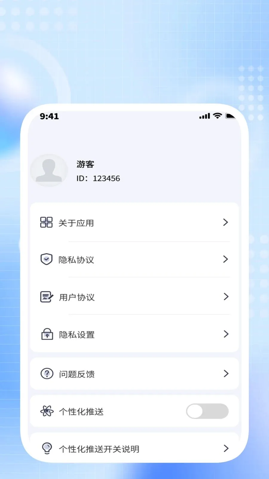 ����ɨ����(�칫ʶ���������)v1.0.3 �ٷ������ͼ3