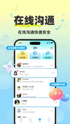 ȫ��׬��ְ2026�ٷ����°汾v1.0.2 ��Ѱ��ͼ0