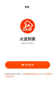 ���͵���2026���°汾v1.0.9 ��׿���ͼ1