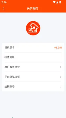 ���͵���2026���°汾v1.0.9 ��׿���ͼ3