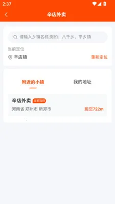 ���͵���2026���°汾v1.0.9 ��׿���ͼ0