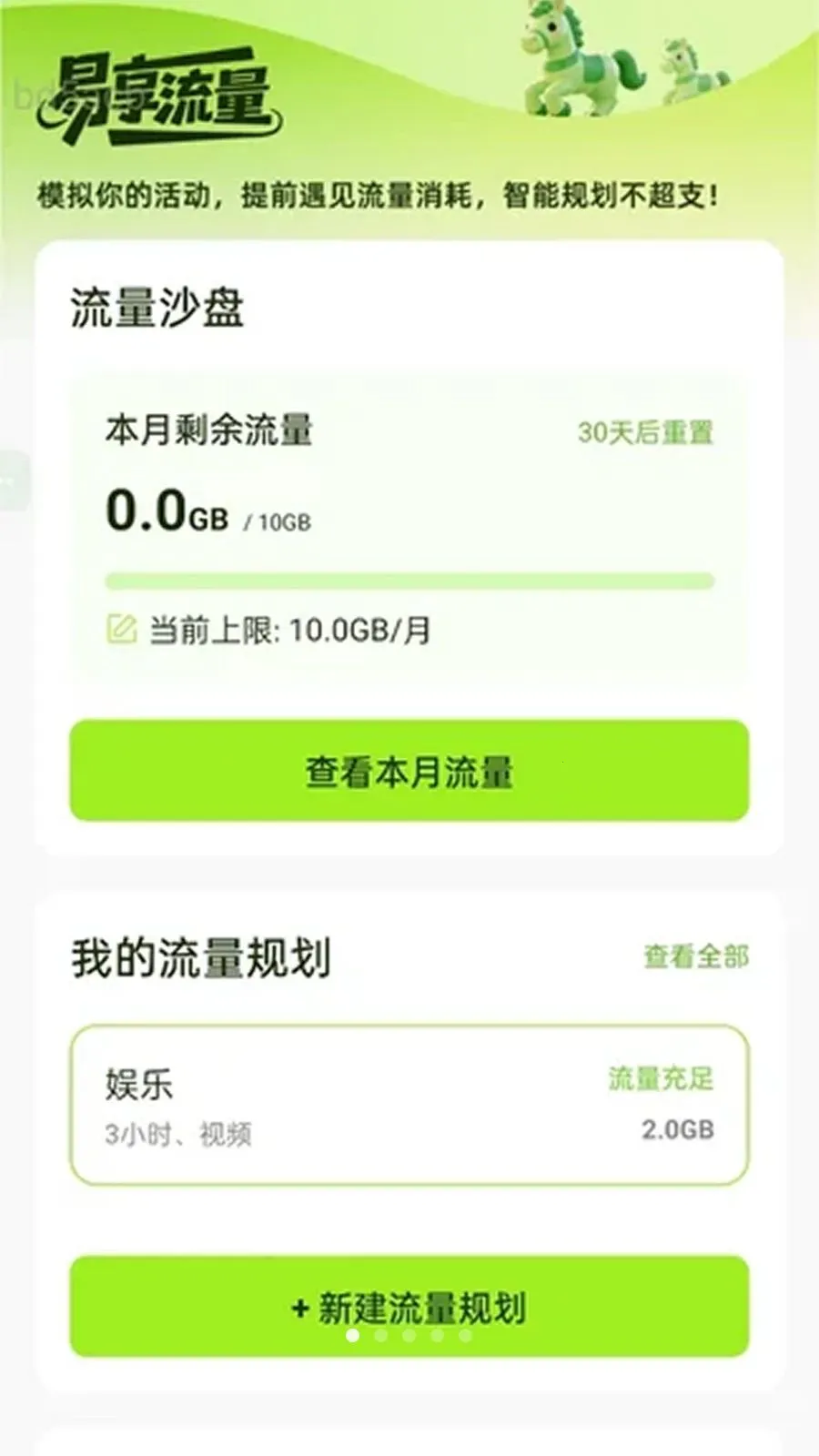 ��������2026���ذ�װv2.0.2 �ֻ����ͼ0