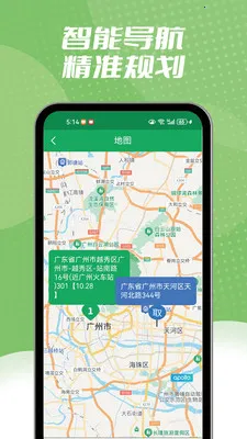 ����ͬ������(��ʱ����ƽ̨)v1.2.3 ��׿���ͼ1