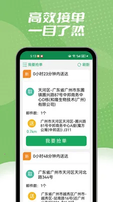 ����ͬ������(��ʱ����ƽ̨)v1.2.3 ��׿���ͼ0